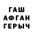 Alpha-PVP крисы CK Prol