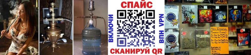БУТИРАТ вода  закладка  Алапаевск 