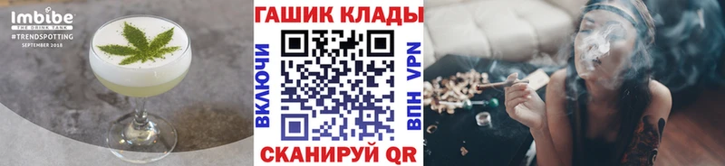 Еда ТГК марихуана  закладки  это клад  Алапаевск 