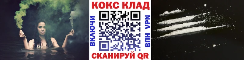 ссылка на мегу ТОР  Алапаевск  COCAIN VHQ 