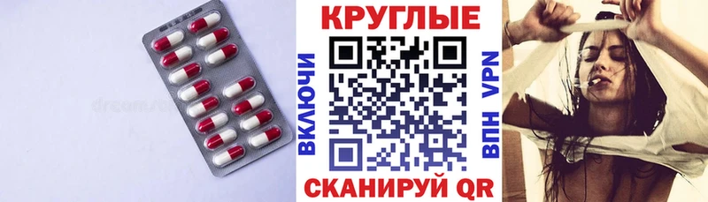 Экстази Punisher  цены   Алапаевск 