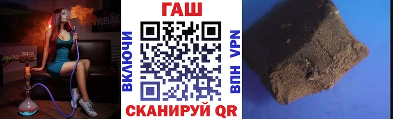 ГАШИШ VHQ где продают наркотики Алапаевск