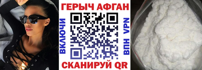 сайты даркнета формула Алапаевск kraken рабочий сайт Героин Heroin купить наркотик