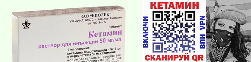 ОМГ ОМГ зеркало Алапаевск Кетамин ketamine