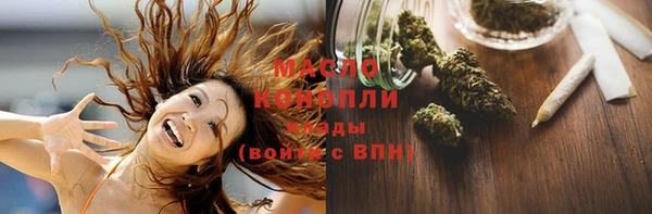 мефедрон Зеленодольск