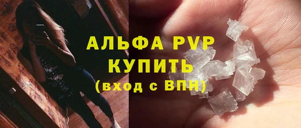 дурь Абаза