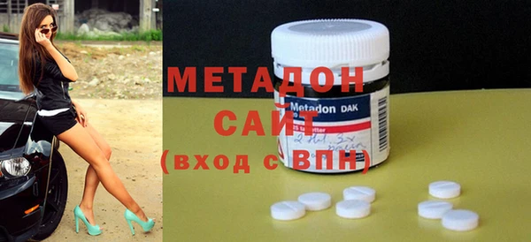 кокаин VHQ Абдулино