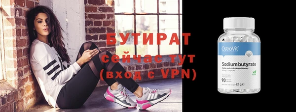 бошки Новокубанск