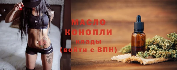 кокаин VHQ Абдулино