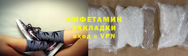 кокаин VHQ Абдулино