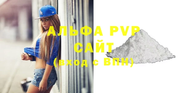 кокаин VHQ Абдулино