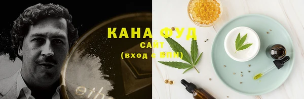 кокаин VHQ Абдулино
