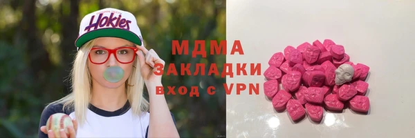 кокаин VHQ Абдулино