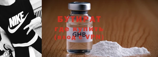 кокаин VHQ Абдулино