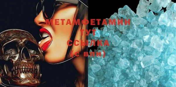 гашиш Абинск