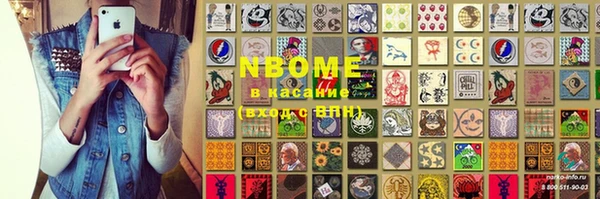 гашиш Абинск