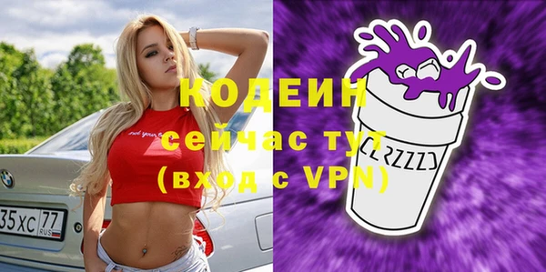 альфа пвп VHQ Зеленокумск