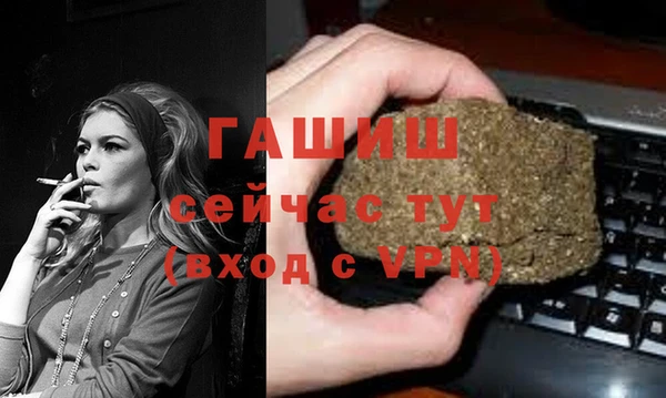 гашиш Абинск