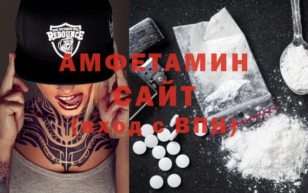 кокаин VHQ Абдулино