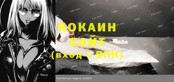 гашиш Абинск
