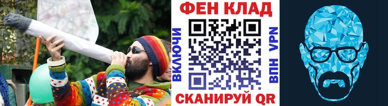 Первитин Methamphetamine  цены наркотик  KRAKEN ONION  нарко площадка телеграм  Алапаевск 