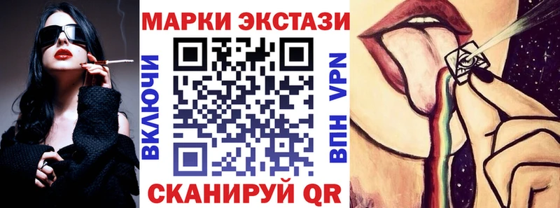 наркошоп omg рабочий сайт Наркотические марки 1,8мг Алапаевск